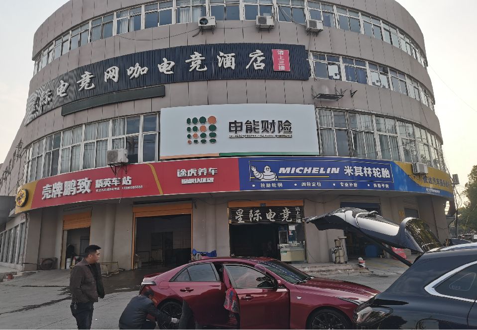 香格里拉铝塑板门头