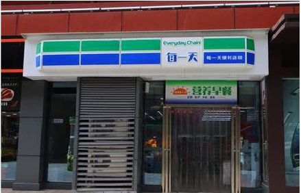 香格里拉便利店招牌如何设计？
