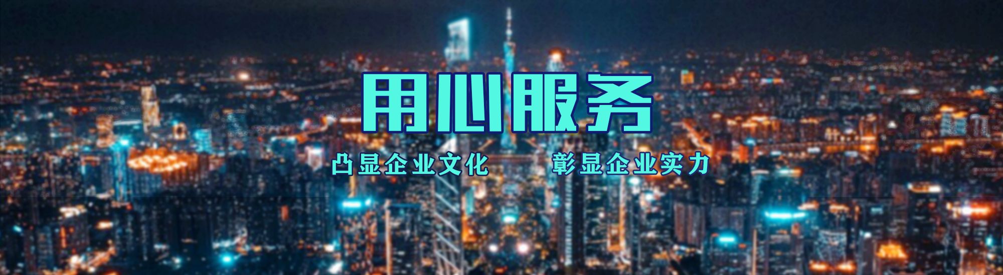 香格里拉店面门头招牌.