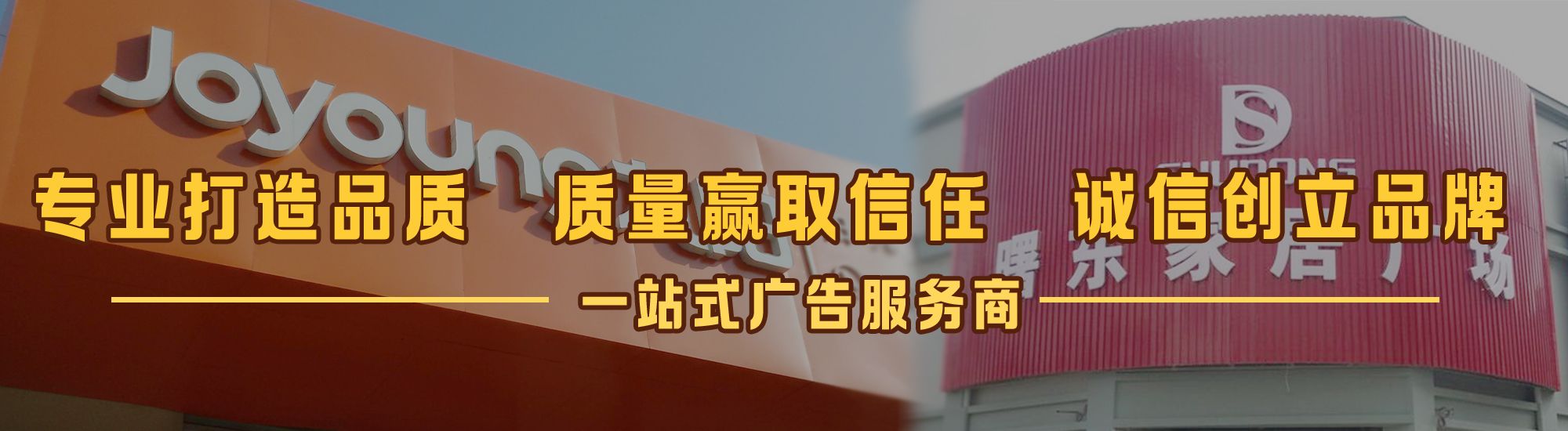 香格里拉店面门头招牌网