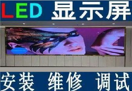 香格里拉LED炫彩屏招牌的优势及应用