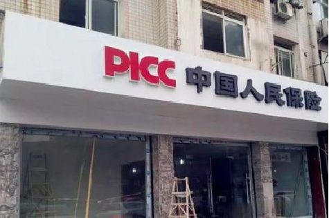 香格里拉铝塑板门头