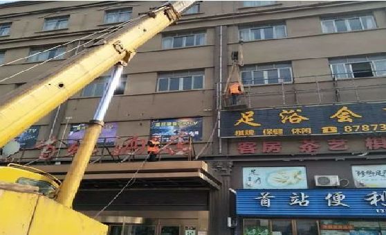 香格里拉安装较高的门店招牌有什么好的方法？