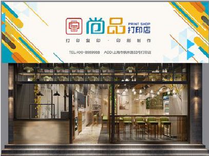 香格里拉广告打印店的招牌如何设计才能吸引顾客？