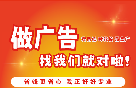 香格里拉广告招牌能对店铺产生什么影响？