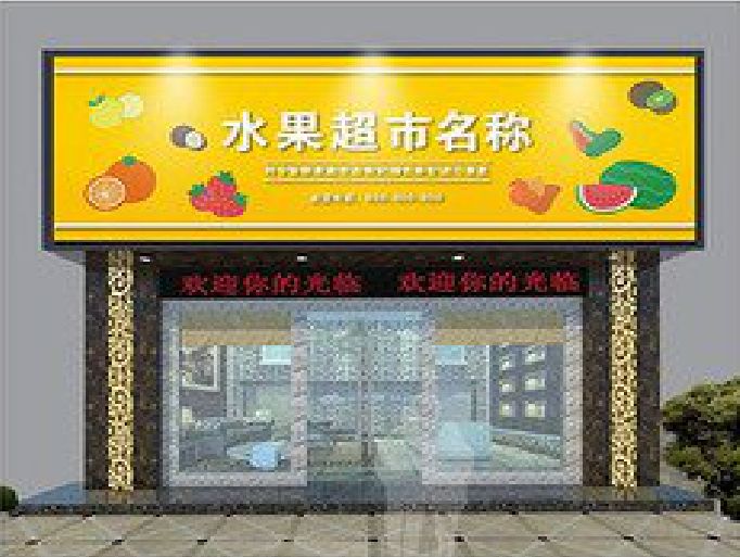 香格里拉门头牌匾制作厂家应该注意什么？