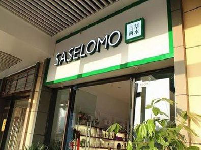 香格里拉如何选择门店招牌的颜色？