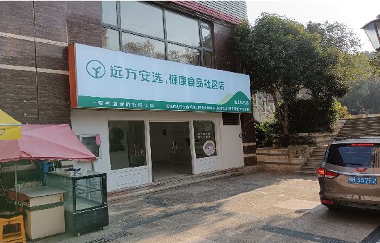 香格里拉广告招牌特点详解。