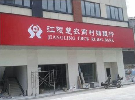 香格里拉广告招牌制作的文化体系是什么？