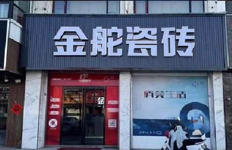 香格里拉门头招牌设计制作细节。