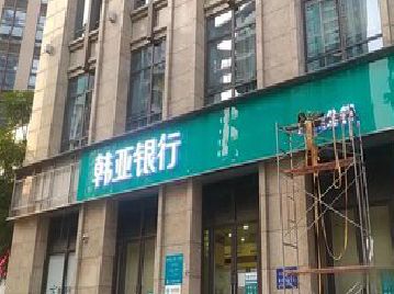 香格里拉广告招牌制作工艺有多少？