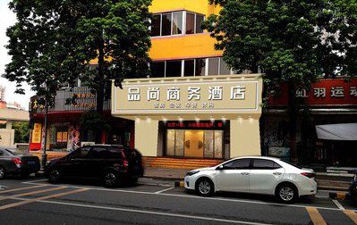 香格里拉广告招牌怎么制作利润高些？